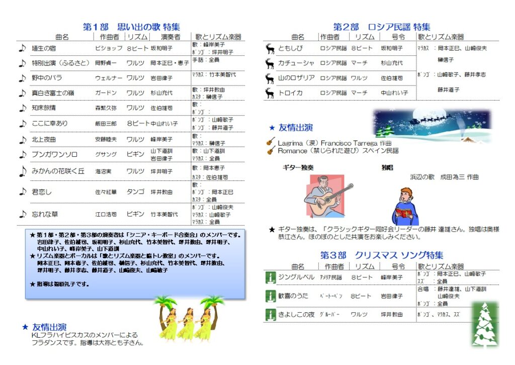 ｸﾗﾌﾞ活動